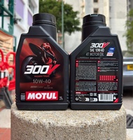 MOTUL 300V 10W-40 4T 機車機油