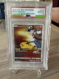 赤紅比卡超 PSA10 Red's Pikachu #270/SM-P