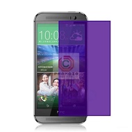 HTC Tempered purple eye protection HTC one M8/M9, Desire 816/826 nano flexible