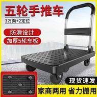 New5Wheel Trolley Trolley Hand Buggy Foldable and Portable Handling Household Trailer Pushing Platform Trolley