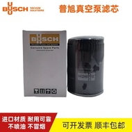 Filter Element R5 Puxu Filter Accessories Vacuum Pump BUSCH0531000001Series Vacuum Pump Exhaust BWIJ
