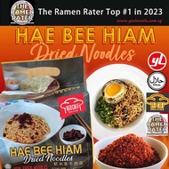 Red Chef Hae Bee Hiam Dried Noodles