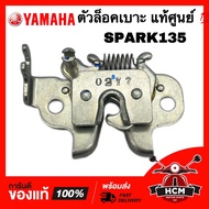 Seat Lock SPARK/SPARK135/SPARK135 Genuine 5YP-F4780-00