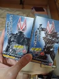 假面騎士  幪面超人 裝動 geats entry form  kamen rider