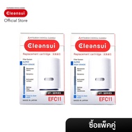 ซื้อคู่ราคาพิเศษ  New ไส้กรอง  Mitsubishi Cleansui รุ่น EFC11 2 ชิ้น ล็อตใหม่ 17+2 (HGC9E-S) มาตราฐาน NSF