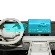 premium-HAVAL Fierce Dragon Max 2023 12.3'' 14.6inch  Navigation Film Interior Screen Protector Mult