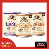 Wellness 95% Canned Dog Food 12 Cans Per Carton