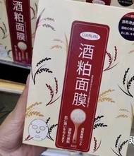 LUERLING 酒粕面膜