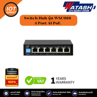 WATASHI รุ่น WSC088 4 Hub POE+ AI PoE + 2 Port Uplink Switch