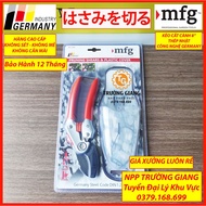Japanese Branch Shears Professional Branch Shears with Protective Cover MEIFENG MFG 8XH scissors%20 