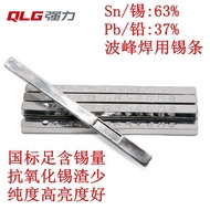 Leaded Solder Bar Sn6337Brightness Tin Rod Adequacy63a Powerful and good Wholesale Tin Factory63Wave