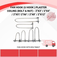 Fan Hook (U HOOK ) Plaster Ceiling (Bolt & Nut) - 2"x3" / 2"x4" / 2"x5"/ 2"x6" / 2"x8" / 2"x12"