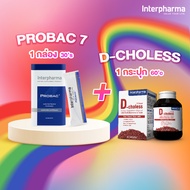 จับคู่คุ้มเวอร์ Probac 7 30 ซอง 1 กล่อง คู่กับ D-Choless 1 กระปุก
