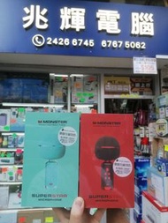 Monster M98 Mini Karaoke Microphone🎤🎤