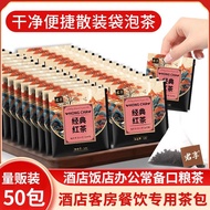 Black Tea Green Tea Tea Bag Tea Bag Oolong Tea Small Bag Independent Small Bag Packaging Tea Bag Mak