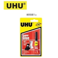 German UHU 063 Instant Glue 3g