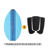 Others - 沙灘衝浪板新手練習衝浪板成人兒童通用站立式玩水板（組合套裝35吋 可換板式）#Z363003029