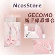 GECOMO Moon Eyebrow Trimmer Eyebrow Trimmer with Safety Net Eyebrow Trimmer Comb Can Survive Clever 