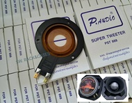 วอยซ์ ลำโพงเสียงแหลม P.Audio-888 แท้บริษัท วอยซ์หัวจรวด P.Audio PST-888 300-500Watts ที่ 8 Ohms สินค