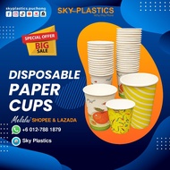 Disposable Paper Drinking Cup | Paper Cup | Printed Paper Cup
