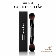 MAC Dual Brush Makeup Foundation + Blush