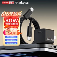 ThinkPlus联想30W氮化镓苹果充电器iPhone15快充套装兼容PD20W/27W手机ipad平板USB/Type-C数据线快充头 黑
