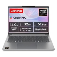 Lenovo ノートPC 83HX003EJP[14型 | WUXGA | Ryzen AI 7 350 | 32GB | 512GB | Windows 11 Home | Office H&B |