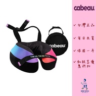 Cabeau-S3/TNE Travel Neck Pillow Amsterdam Rainbow With Storage Bag air Cushion Neck Pillow Travel P