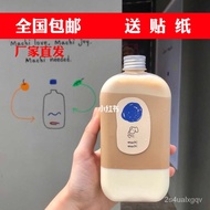 💎Maggie Milky Tea BottlemachiCreative DisposablePETInternet Celebrity Juice Beverage Flat Bottle Jay Chou Milky Tea Cup
