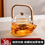 天喜（TIANXI）煮茶器蒸煮茶壶玻璃泡茶壶电陶炉加热烧水壶家用功夫茶具套装 方把提梁茶壶 900ml