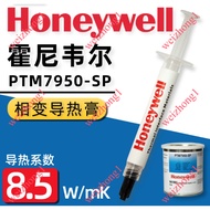 Suitable for Honeywell PTM7950SP Phase Change Silicone Grease cpu Thermal Paste Notebook Desktop Gra