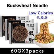 Buckwheat Noodle 60gx3packs /【Low-Calories 】Konjac Sesame Spicy Noodle 246gX 3Packs