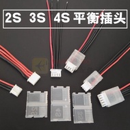 2S3S4S Lithium Battery Balance Charger Plug Cable AB Buckle Buckle Sheath B6 Model Aircraft Charger 
