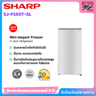 SHARP ตู้เย็น 1 ประตู 5.4 คิว รุ่น SJ-F15ST-SL