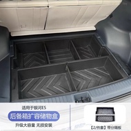 กล่องเก็บของท้ายรถ GEELY EX5 E5 ชั้นล่างกันน้ำ กล่องเก็บของสำหรับการตั้งแคมป์ อุปกรณ์เสริมที่ปรับปรุ