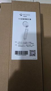 FACHIOO H3 渦輪增壓蓮蓬頭