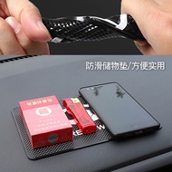 Changan cs75cs85unit Yidong cs35plus Yuexiang Car Anti-slip Mat Center Console Mobile Phone Storage 