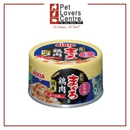 Aixia Pet Food Kin-Can Tuna And Chicken With Dried Skipjack In Rich Sauce 70g