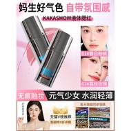 blush Liquid Blush Liquid Vitality Rouge Blush Korean Style Water Luminous Skin Natural Brightening 
