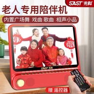 Xianke Opera Player for Watching Opera, Playback Machine for Listening to Opera, Large HD Opera for 