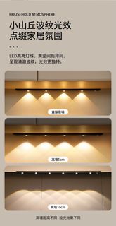 60cm長 黑色led人體山丘感應燈免打孔充電式酒櫃展示櫃磁吸自粘鞋櫃波紋燈