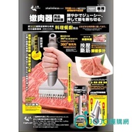 Shanglong Meat Tenderizer TL-1315 Meat Slice Beater Loose Meat Hammer Broken Muscle Fork Meat Fork L