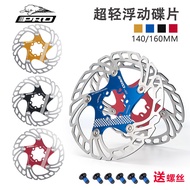 Rotor Brek Cakera Terapung IIIPRO dengan Enam Bolt untuk Basikal dan Basikal Gunung 140MM 160MM