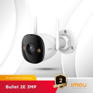 IMOU Bullet 2E 3MP 5MP Night Vision IP Camera/