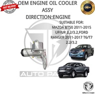 OEM ENGINE OIL COOLER MAZDA BT50 2011 UP/UR 2.2/3.2,FORD RANGER 2011 T6/T7 2.2/3.2 (AOC-BB3Q-6B624-E