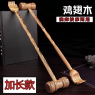 Wenge Scratching Massage Dual-use Do Not Ask for Help Scratcher Massage Hammer Solid Wood Whole Body