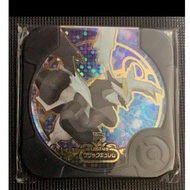 Pokemon Tretta Z2 Black Kyurem Legend Class