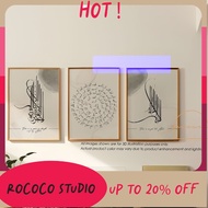 Rococo Frame | Shahadah Asmaul Husna / 99 Name of Allah | Watercolor Effect |  Minimalist Aesthetic 