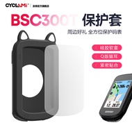 Suitable for igpsport igpsport BSC300T Stopwatch Silicone Protective Case Film Safety Rope Cat Ear P