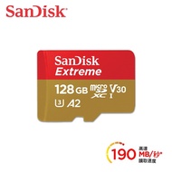 【SanDisk】Extreme 128GB microSDXC UHS-I (V30)(A2) 記憶卡(讀取達190MB)